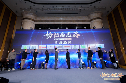 揚帆南光谷! 百捷國際廣場招商...